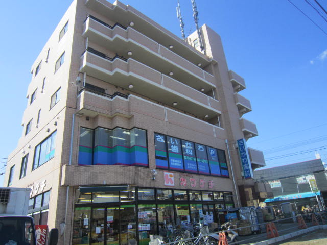 Supermarket. 1002m until Super Kawaguchi Owada store (Super)