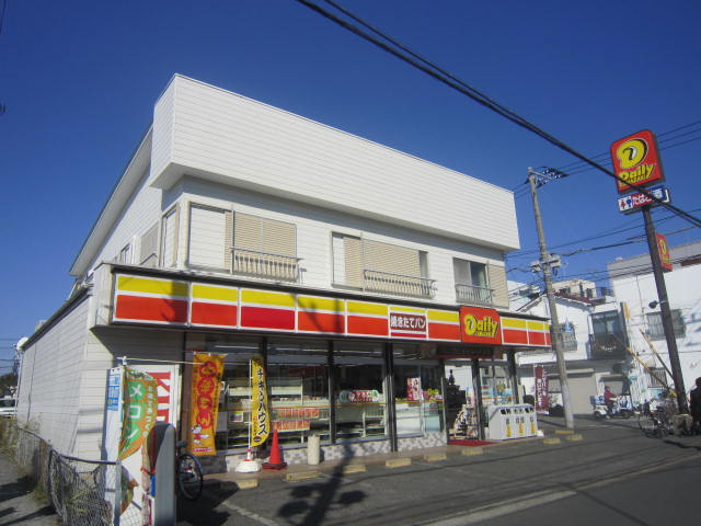 Convenience store. Daily Yamazaki Yachiyo south store up (convenience store) 772m