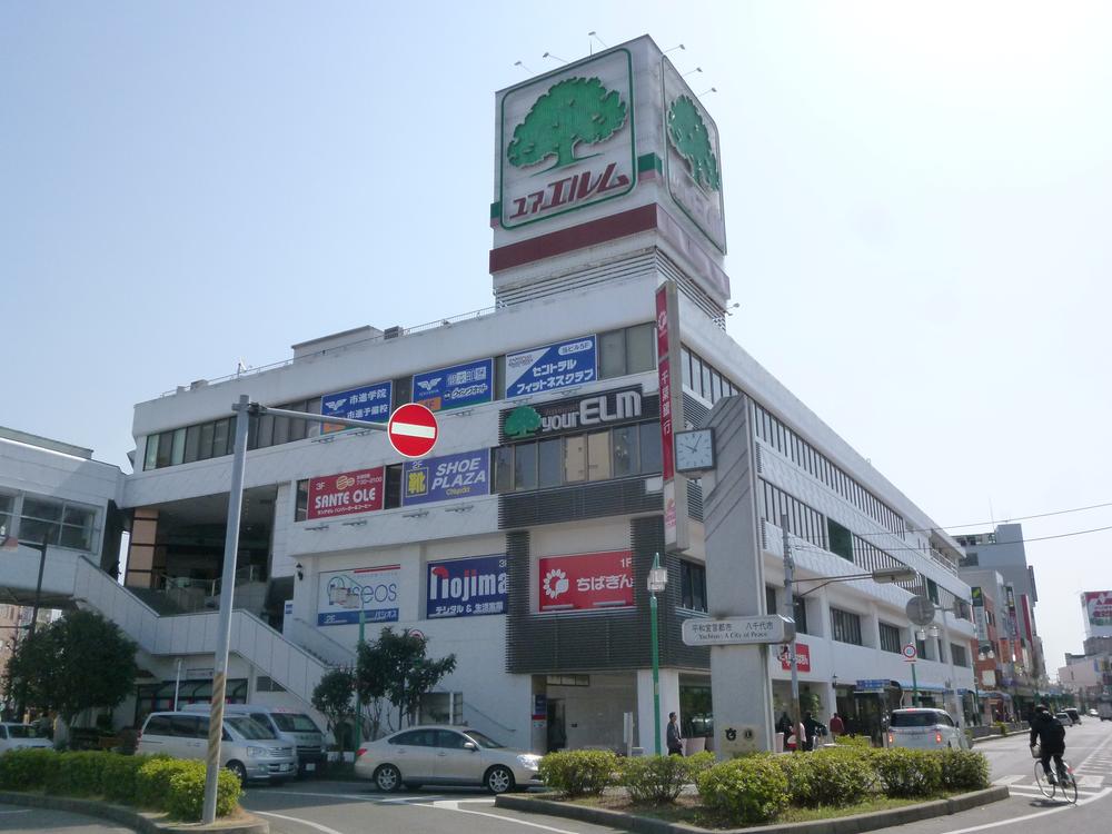 Supermarket. Until Yuaerumu 530m