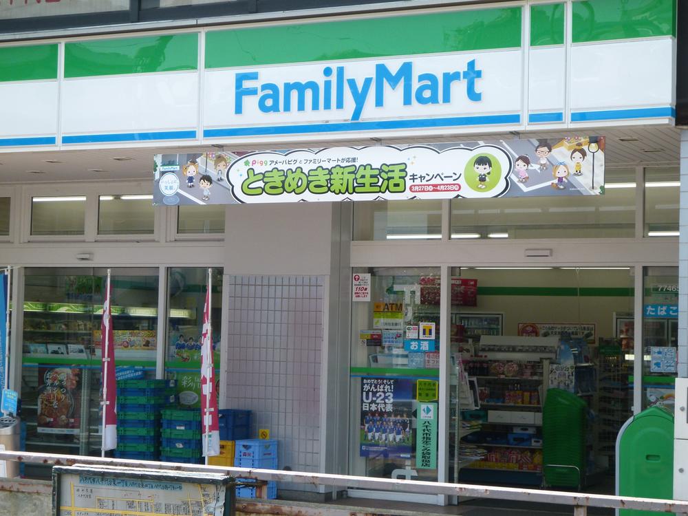Convenience store. 540m to FamilyMart