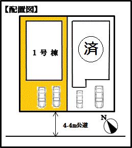 The entire compartment Figure