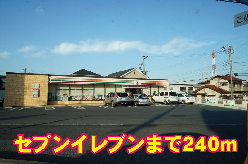 Convenience store. 240m to Seven-Eleven (convenience store)