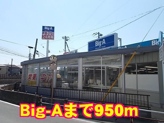 Supermarket. Big-A until the (super) 950m