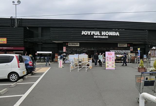 Home center. 550m until Joyful Yachiyo Honda shop