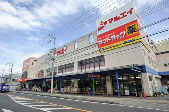 Supermarket. 145m until Berg Yachiyo Midorigaoka store (Super)