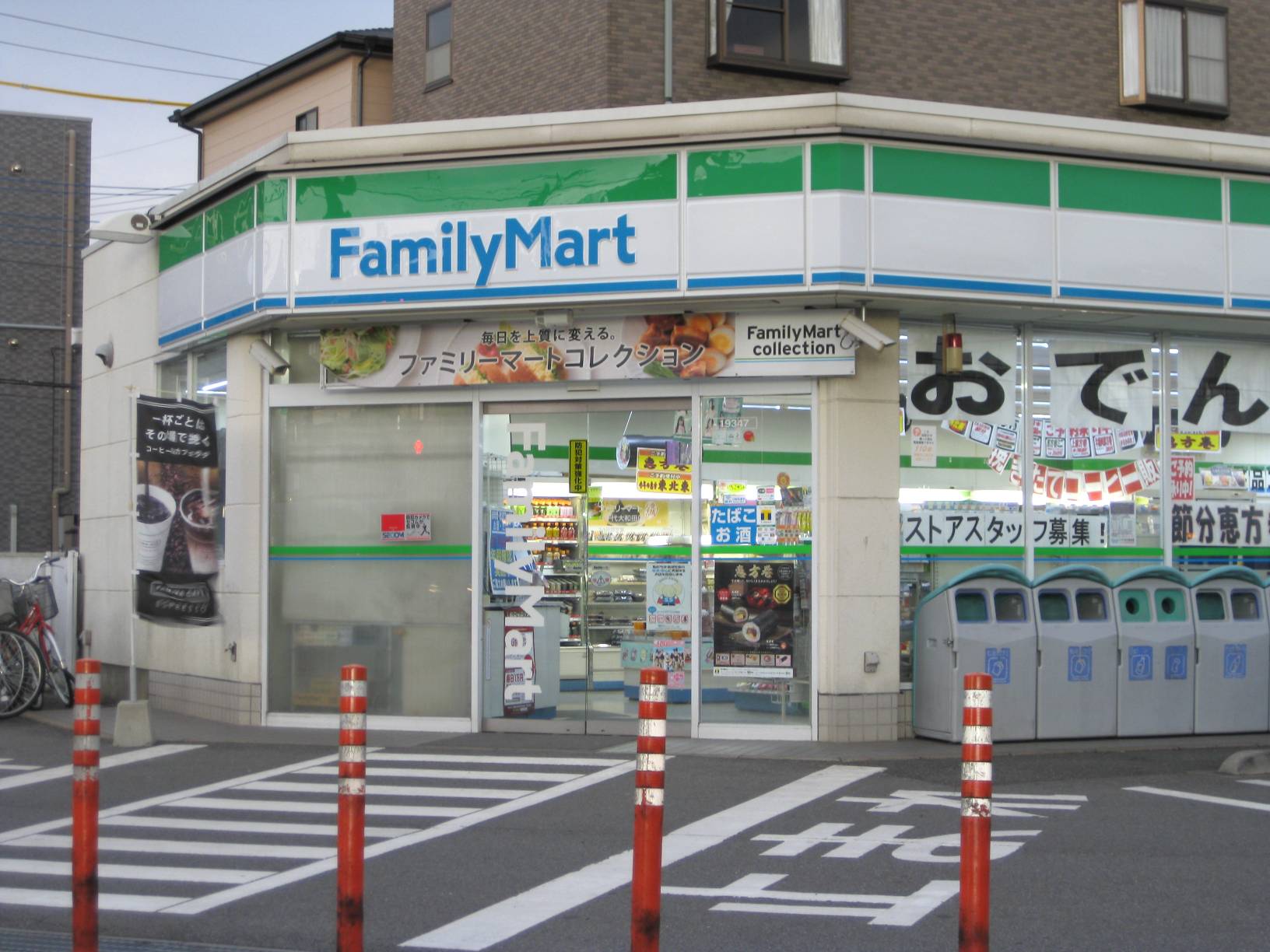 Convenience store. FamilyMart Yachiyo Owada store up (convenience store) 493m