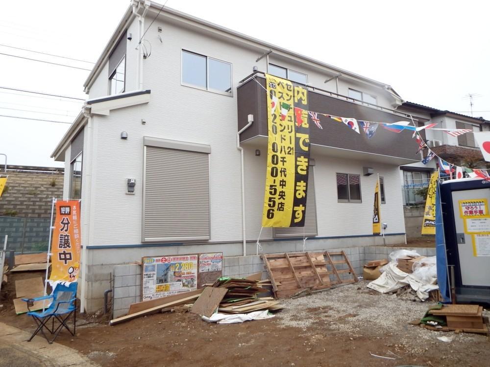 Local appearance photo. Building completed! You can preview any time