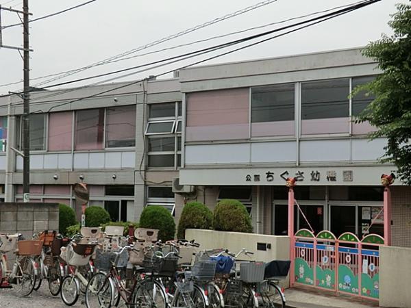 kindergarten ・ Nursery. Chigusa to kindergarten with 900m popular kindergarten