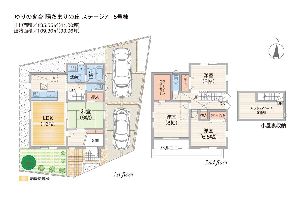 Floor plan. (5 Building), Price 29,800,000 yen, 4LDK, Land area 135.55 sq m , Building area 109.3 sq m