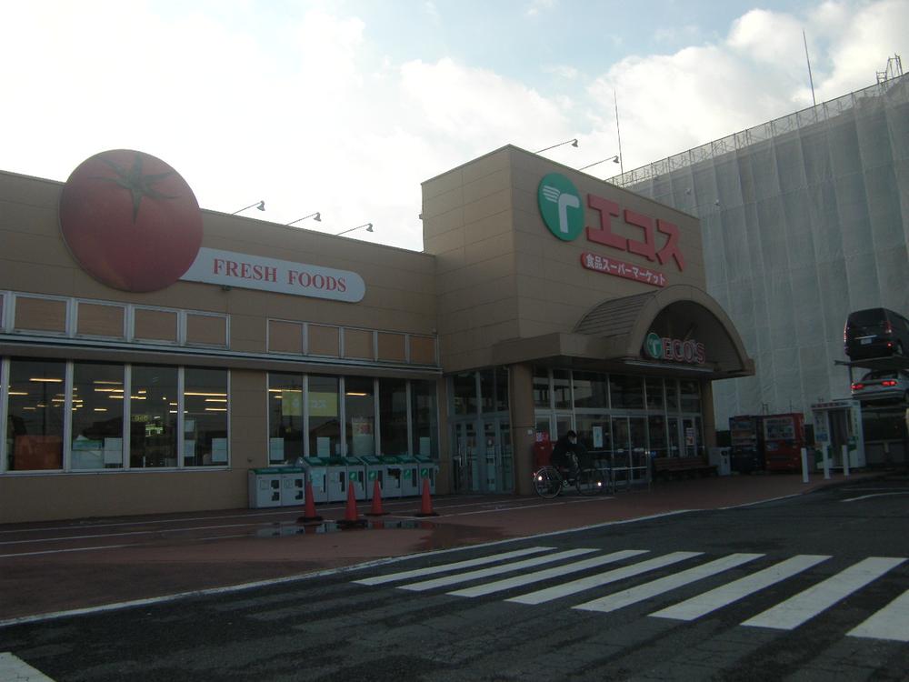 Supermarket. Ecos 1371m until Sakura shop