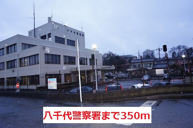 Police station ・ Police box. Yachiyo police station (police station ・ Until alternating) 350m