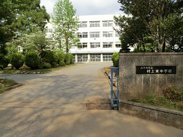 Junior high school. Murakami 1400m walk 18 minutes to the east junior high school