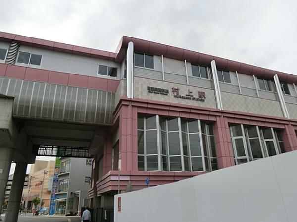 Access view. 12 mins