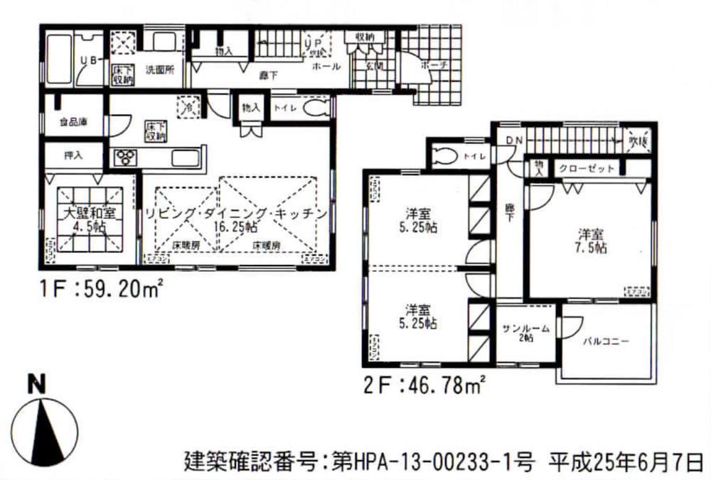 Floor plan. (Building 2), Price 32,500,000 yen, 4LDK, Land area 120.1 sq m , Building area 105.98 sq m