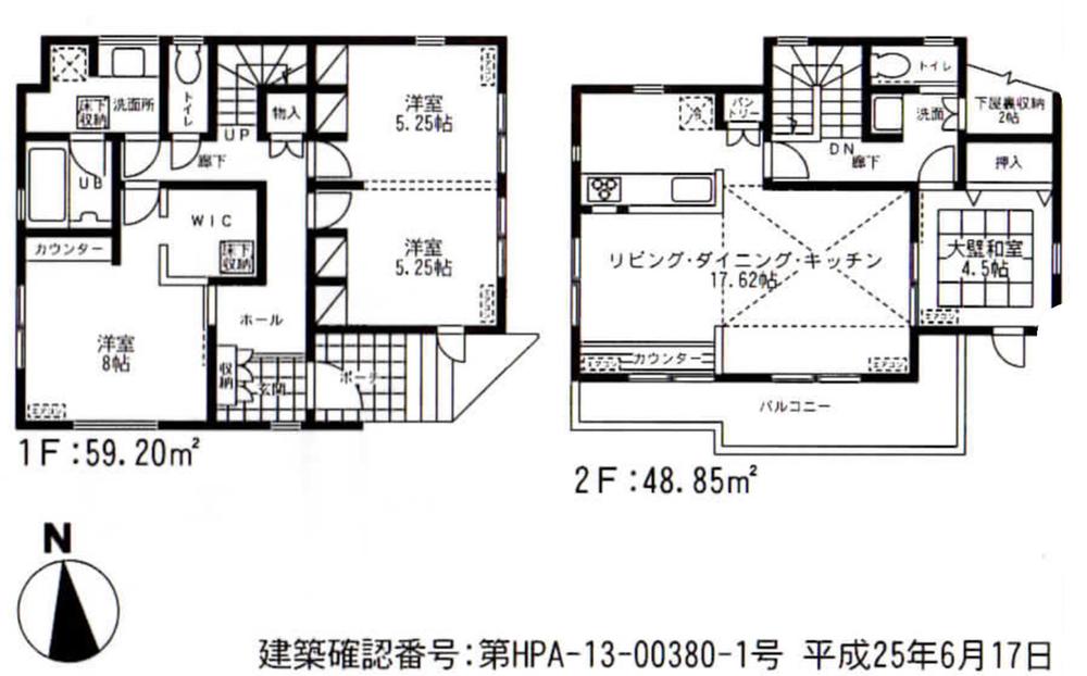 Floor plan. (4 Building), Price 29,700,000 yen, 4LDK, Land area 130.51 sq m , Building area 108.05 sq m