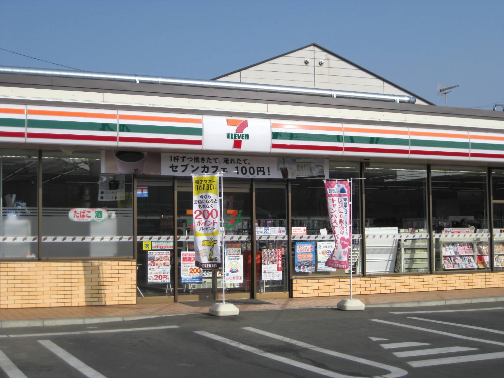 Convenience store. Seven-Eleven Yachiyo Central Station Minamiten up (convenience store) 661m