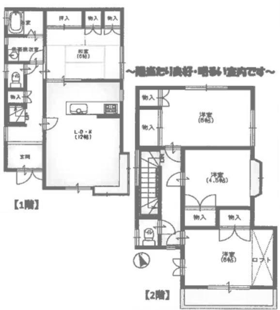 Floor plan. 16.8 million yen, 4LDK, Land area 89.89 sq m , Building area 88.59 sq m