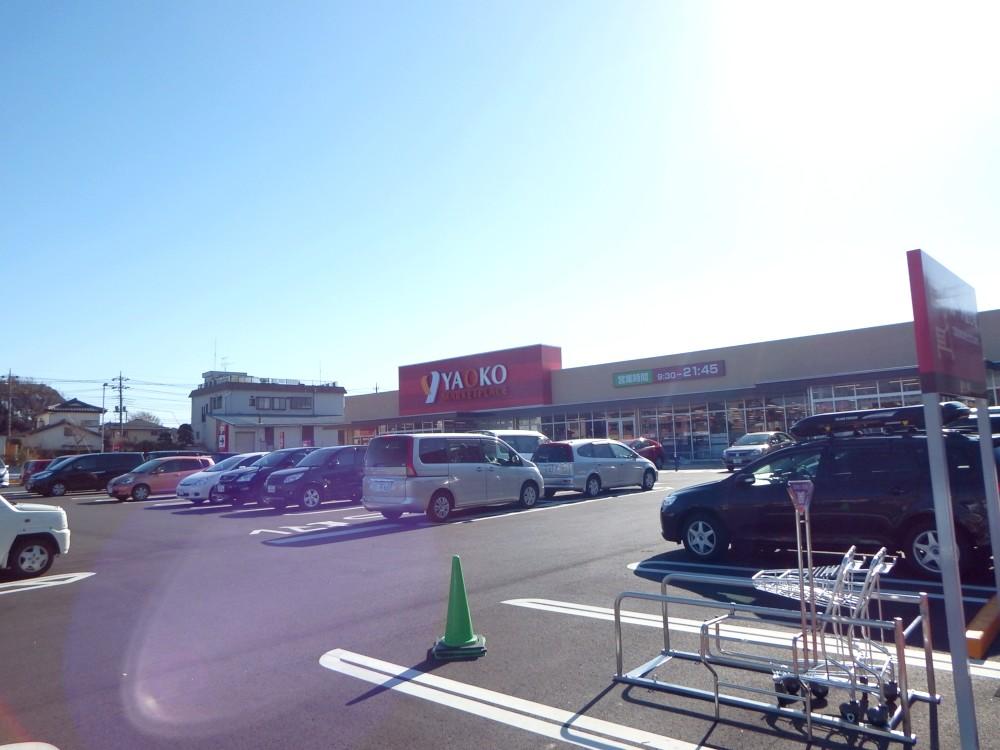 Supermarket. 250m until Yaoko Co., Ltd.