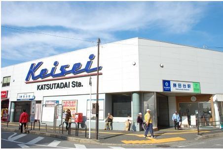 station. Katsutadai Station south exit to 400m