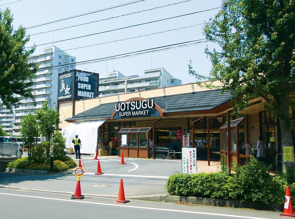 Supermarket. 640m to come shop of super fresh fish museum following lily