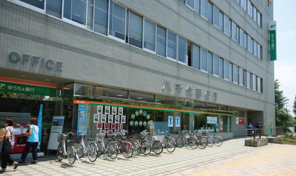 post office. Yachiyo 910m until the post office