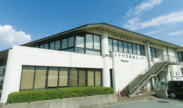 Government office. 1390m to Yachiyo City Health Center