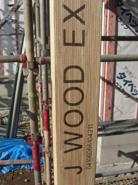 Other. Building structure material J-WOOD hybrid method
