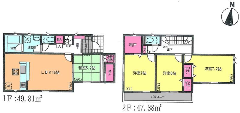Floor plan. (No.1), Price 29,800,000 yen, 4LDK+S, Land area 125.67 sq m , Building area 97.19 sq m
