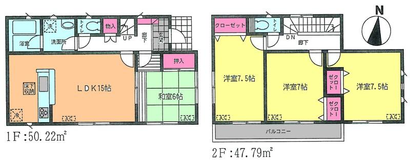 Floor plan. (No.5), Price 27,800,000 yen, 4LDK, Land area 123 sq m , Building area 98.01 sq m