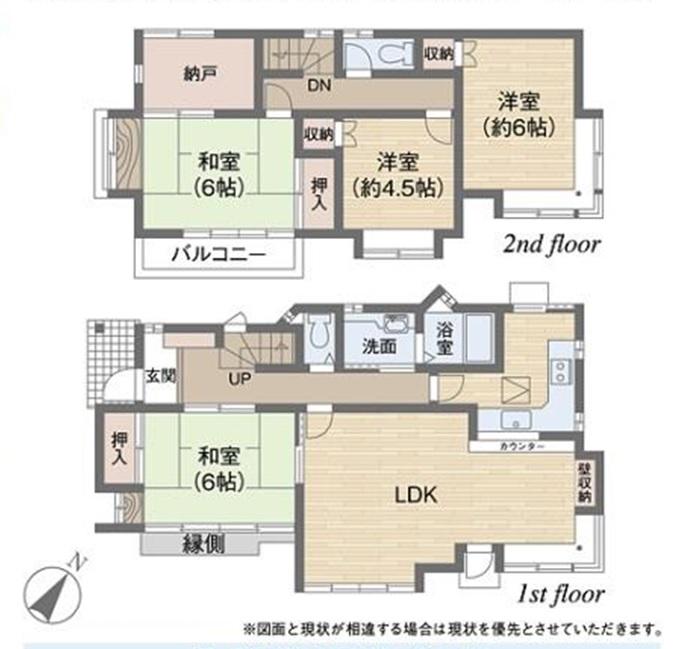 Floor plan. 11.5 million yen, 4LDK, Land area 132.23 sq m , Building area 98.01 sq m All rooms southeast facing 4LDK!