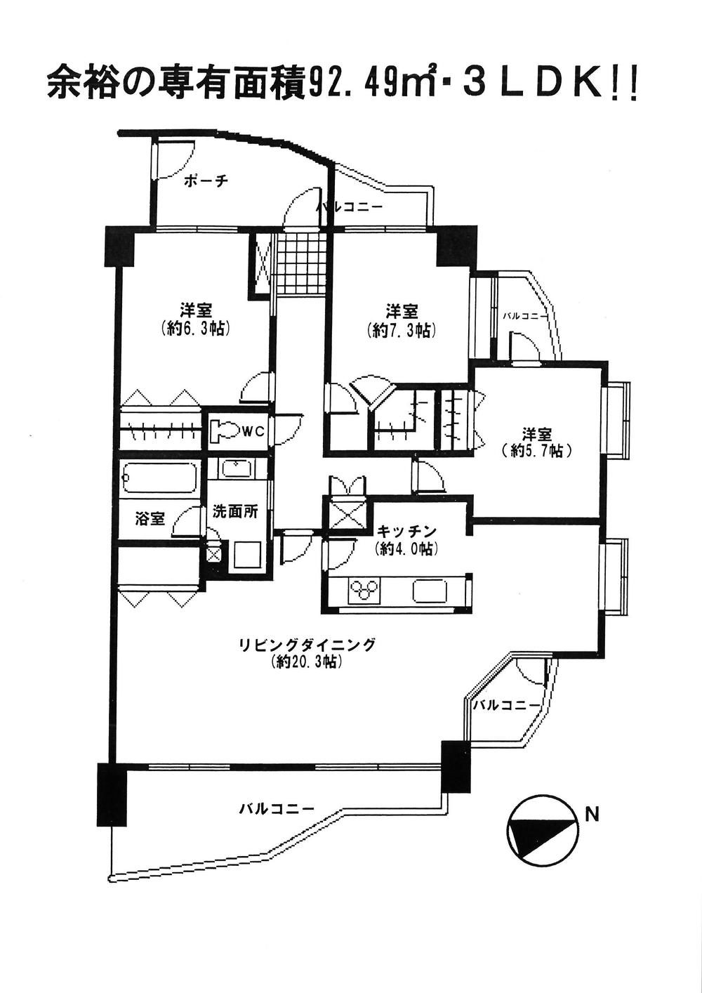 Floor plan. 3LDK, Price 21,700,000 yen, Occupied area 92.49 sq m , Balcony area 19.51 sq m