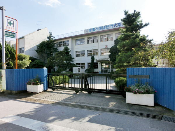 Surrounding environment. Minami Owada Elementary School (5 minutes walk ・ About 360m)