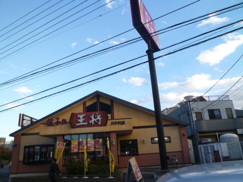 Other. Neighborhood environment, A 1-minute walk from the king of dumplings