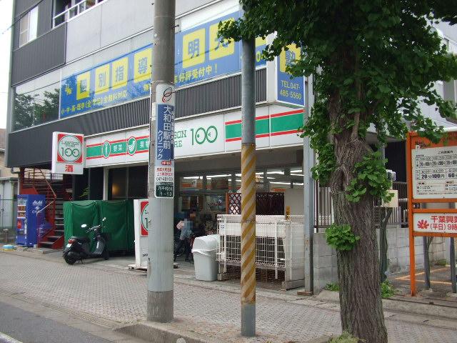Convenience store. 100 yen 373m to Lawson (convenience store)