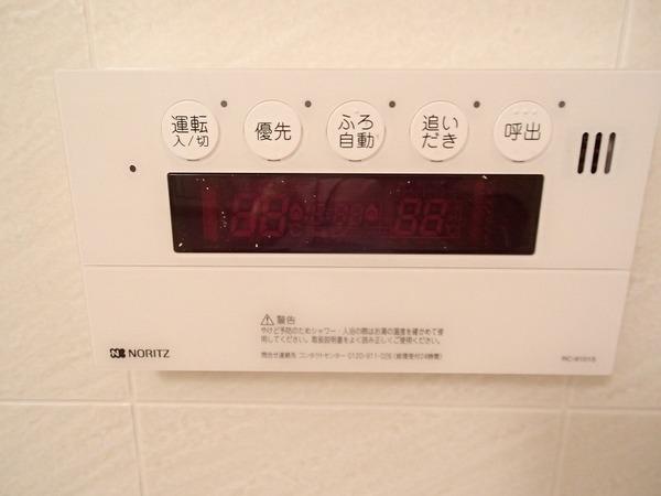 Power generation ・ Hot water equipment