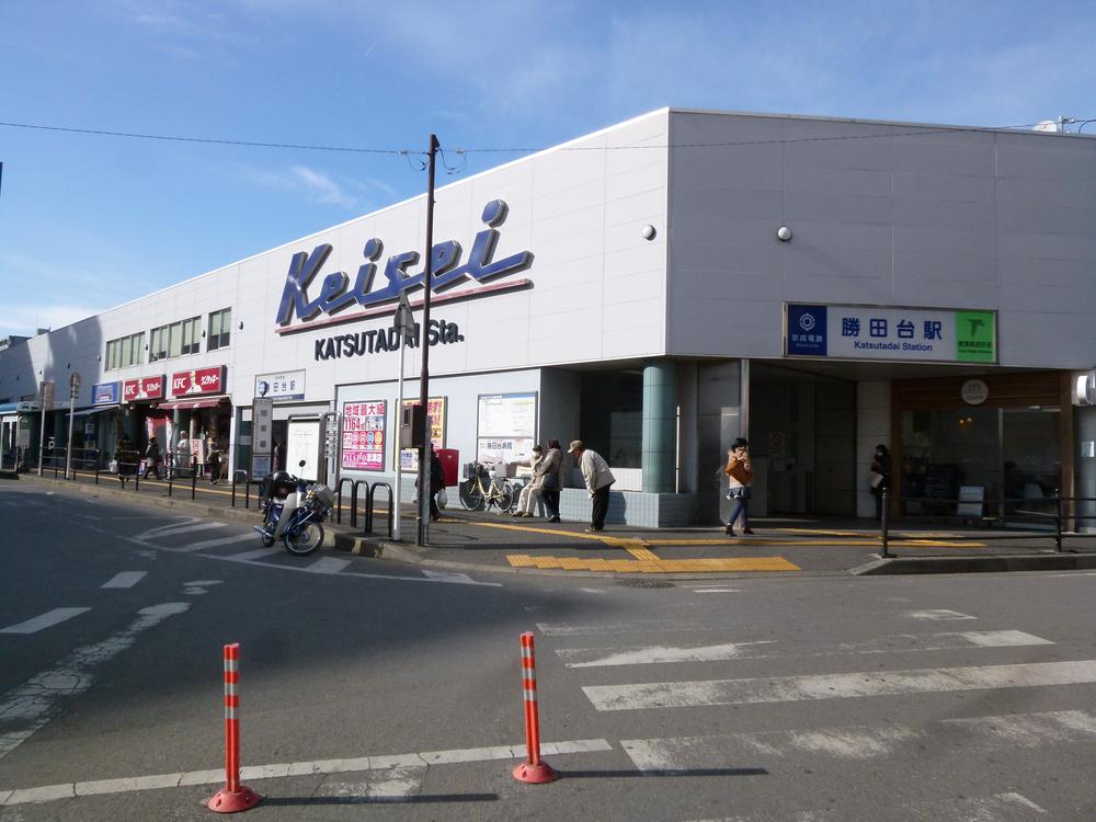 station. Keisei Main Line "Katsutadai" 400m to the station