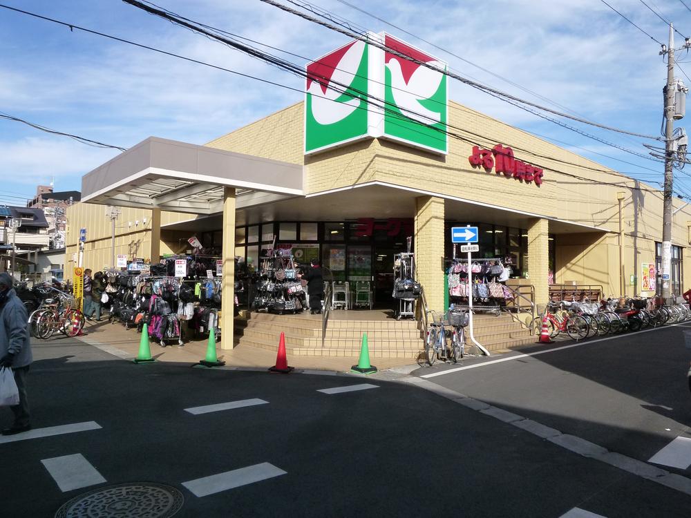 Supermarket. To York Mart 260m