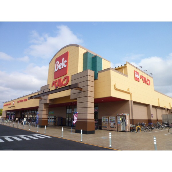 Supermarket. 499m until Berg Yachiyo Midorigaoka store (Super)