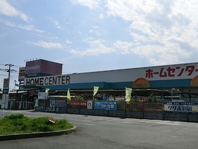 Supermarket. 972m until Coop Yachiyo store (Super)