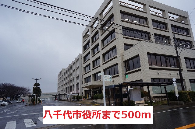 Government office. Yachiyo to City Hall (government office) 500m