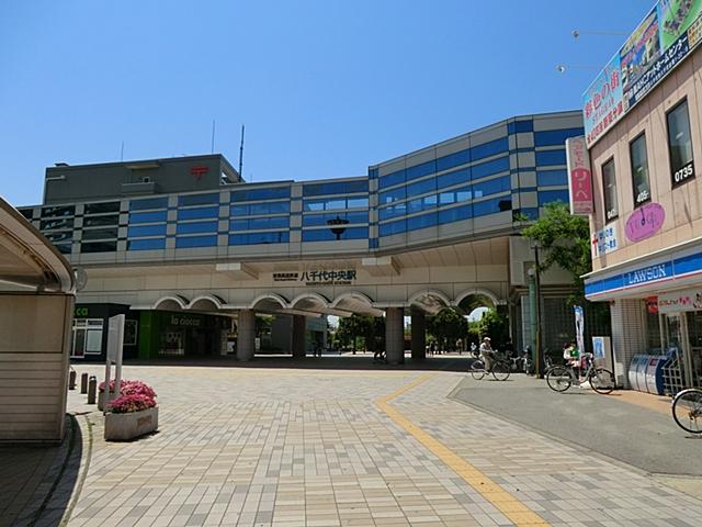 station. AzumaYo high-speed rail 880m to Yachiyo Central Station