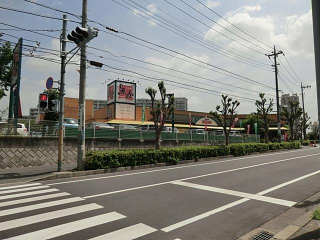 Supermarket. Super fresh fish Museum Next 739m until the lily of the tree shop