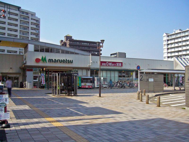 Supermarket. Maruetsu Yachiyo 1597m to the center front of the station shop