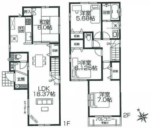 Floor plan. 27.3 million yen, 4LDK, Land area 90.72 sq m , Building area 100.81 sq m