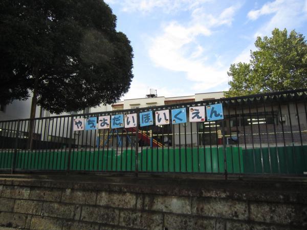 kindergarten ・ Nursery. Yachiyodai 430m to nursery school