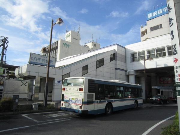 Other Environmental Photo. Yachiyodai Station A 5-minute walk! ! 400m to