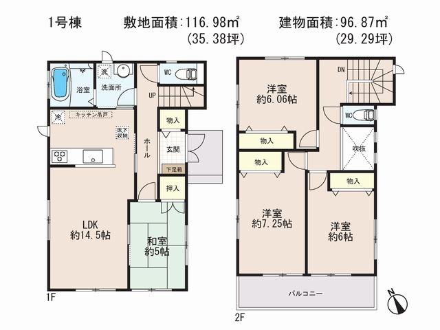 Floor plan. (1 Building), Price 30,800,000 yen, 4LDK, Land area 116.98 sq m , Building area 96.87 sq m