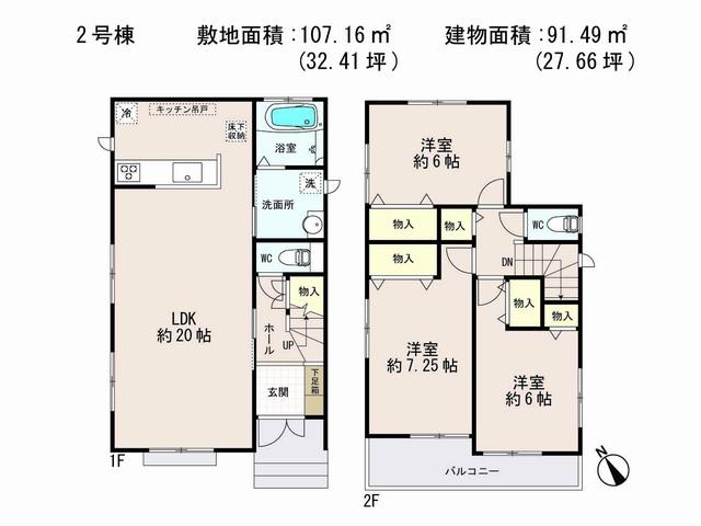 Floor plan. (Building 2), Price 27,700,000 yen, 3LDK, Land area 107.16 sq m , Building area 91.49 sq m
