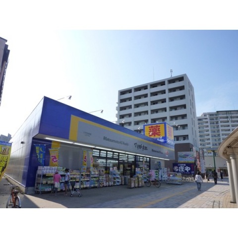 Dorakkusutoa. Matsumotokiyoshi drugstore eight thousand 294m to (drugstore)