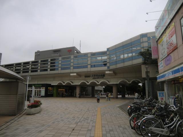 Building appearance. Is a property within walking distance of the popular Yachiyo Central Station